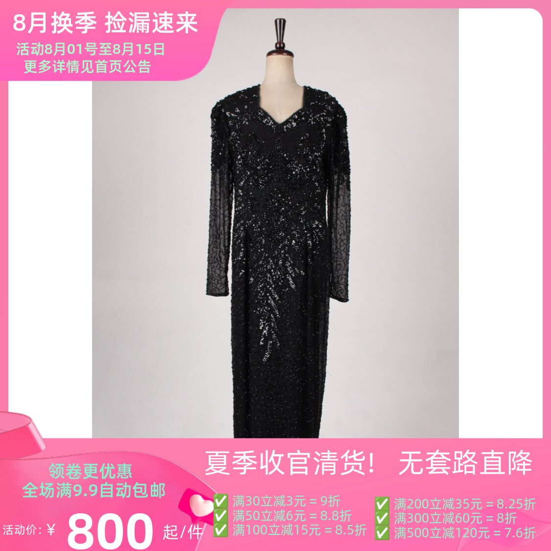 复古风长袖长款常规礼服裙