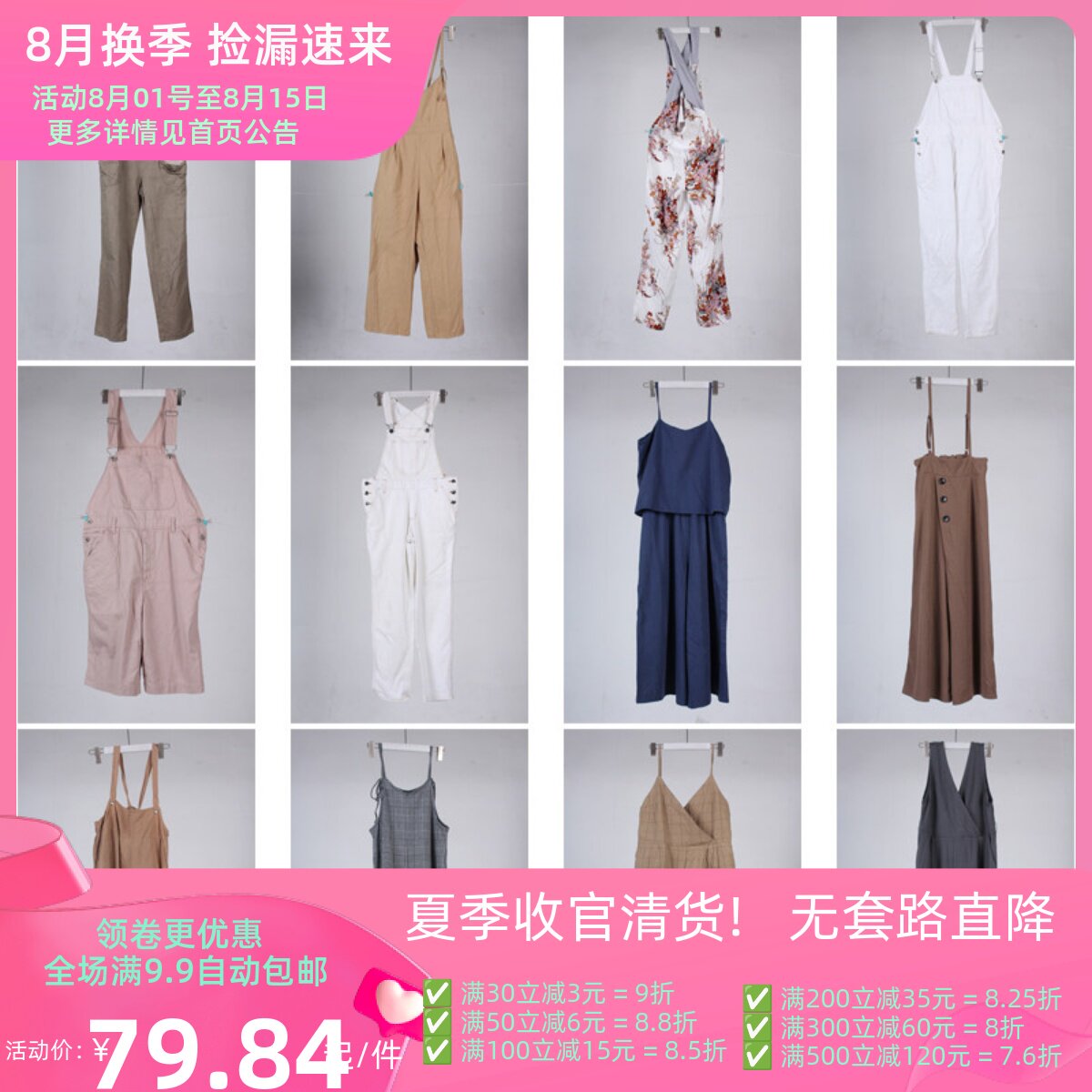 KZ167古着vintage夏季休闲日系百搭女装裤子长款背带裤