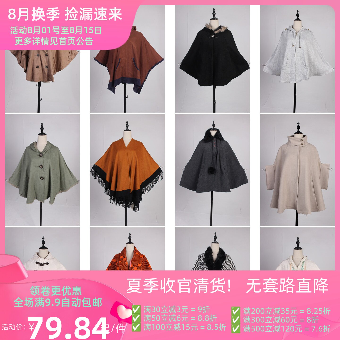 DA362古着vintage日系复古风毛呢格子意大利街拍款秋冬披肩斗篷女