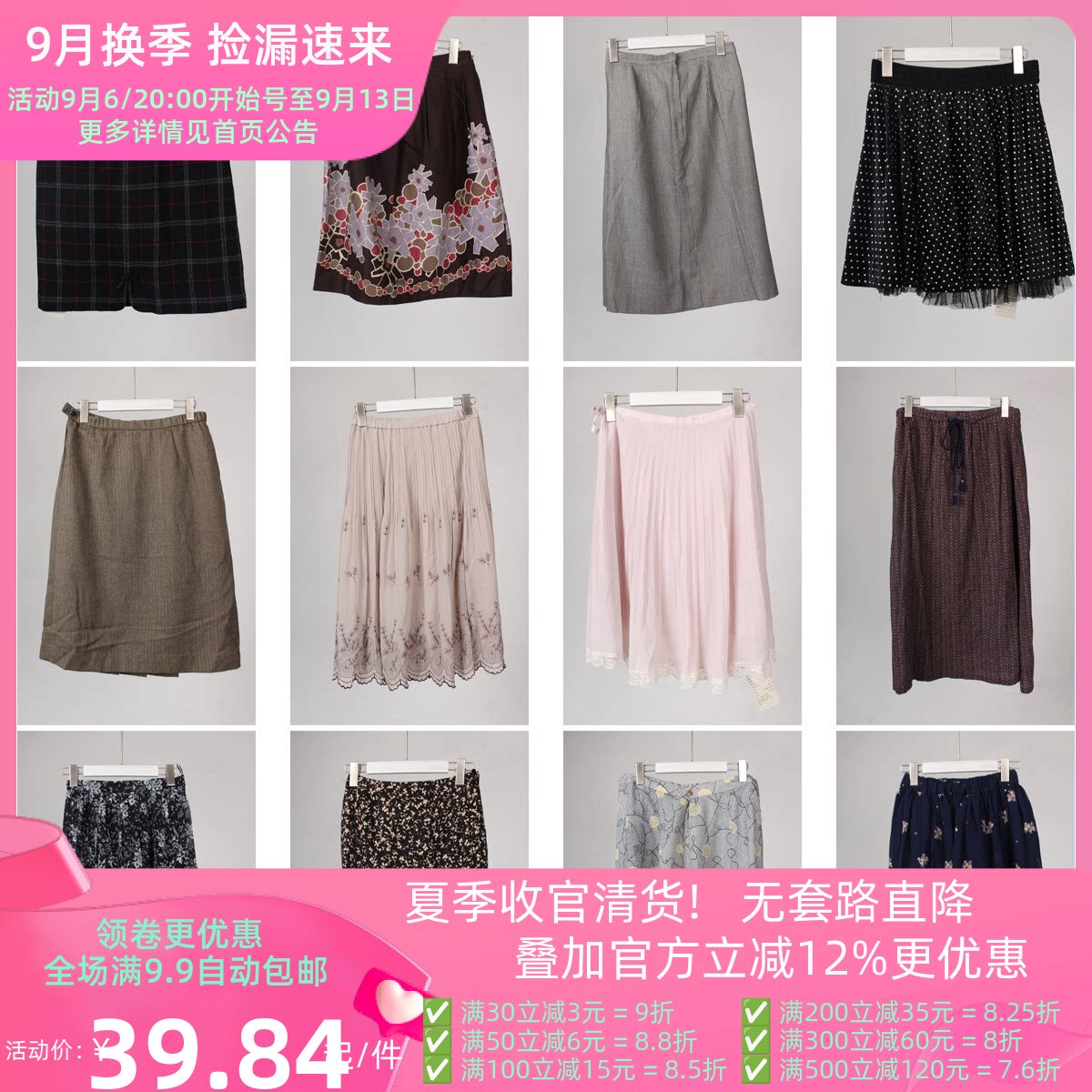 BK80古着vintage春夏中古日制高腰复古风中长款半身裙