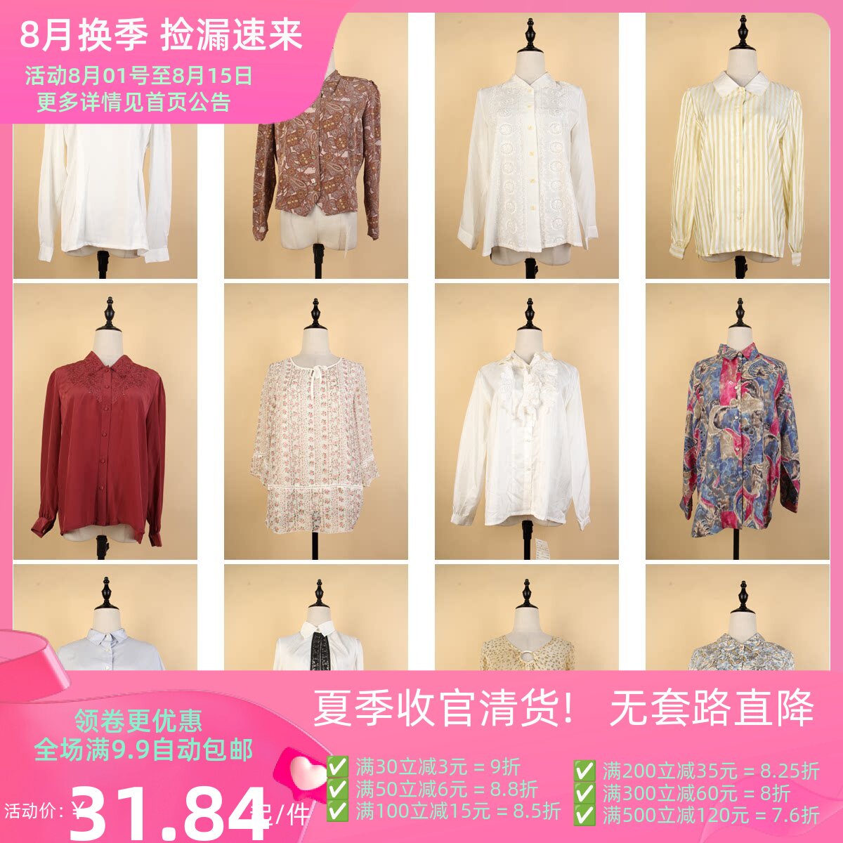 FC238古着vintaeg日系夏季文艺森系甜美风年轻款雪纺衬衫衬衣上衣