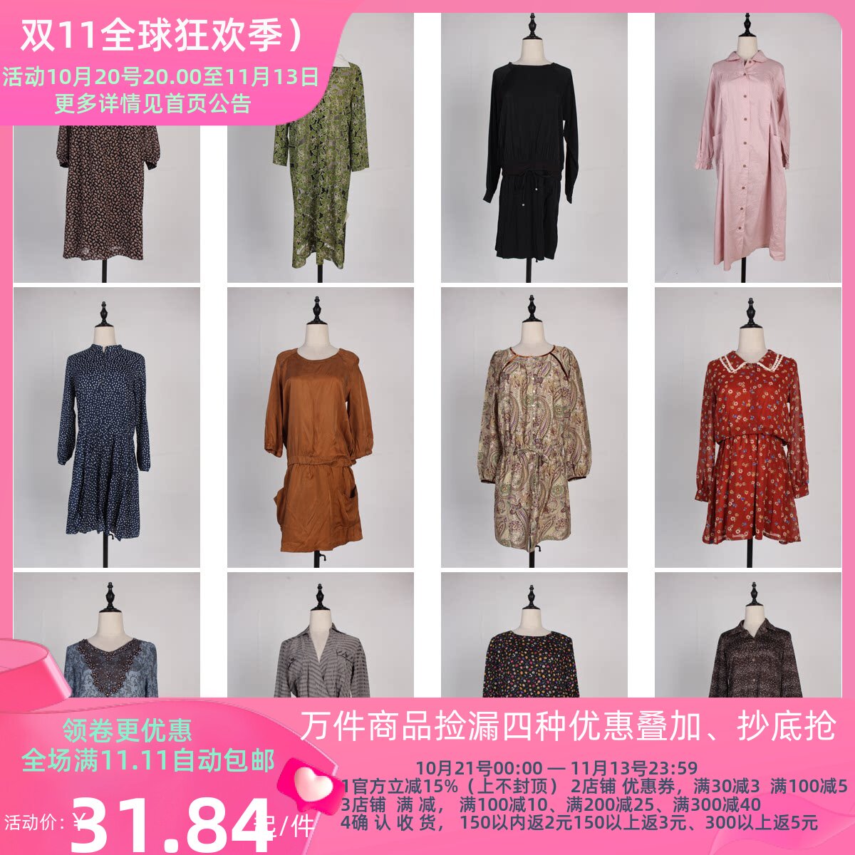 LY530古着vintage森系碎花波点春秋长袖日系复古风中长款连衣裙女
