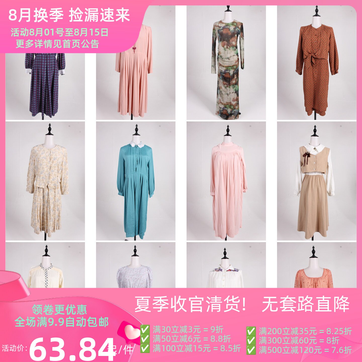 LK130古着vintage日系中古春秋复古风轻熟女装长袖中长款连衣裙女