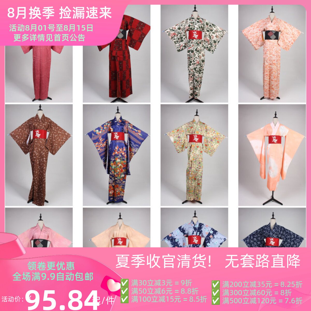 HF105古着日本制传统民族服饰写真表演男女装vintage中古和服外套