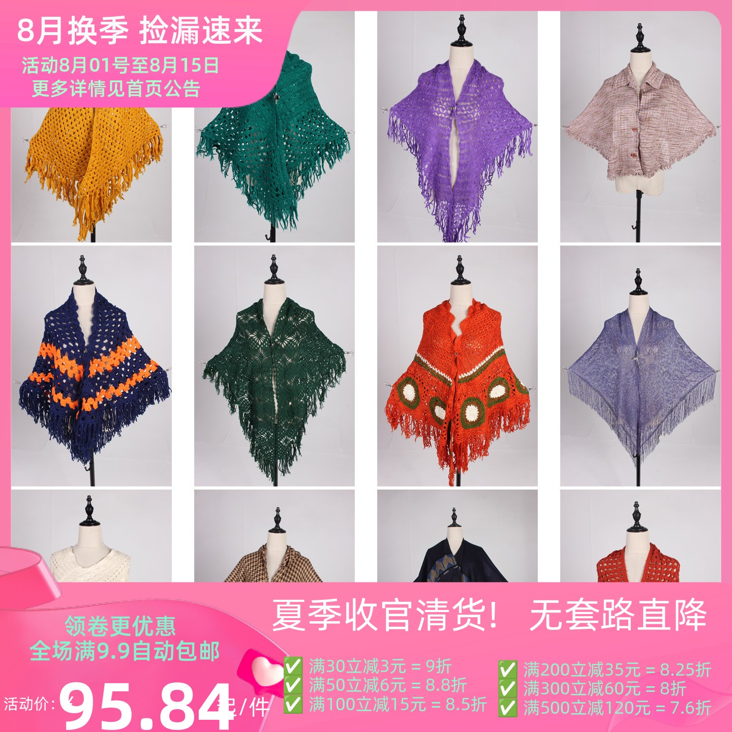 DA390古着vintage日系甜美文艺森系女装春秋针织毛线流苏披肩斗篷