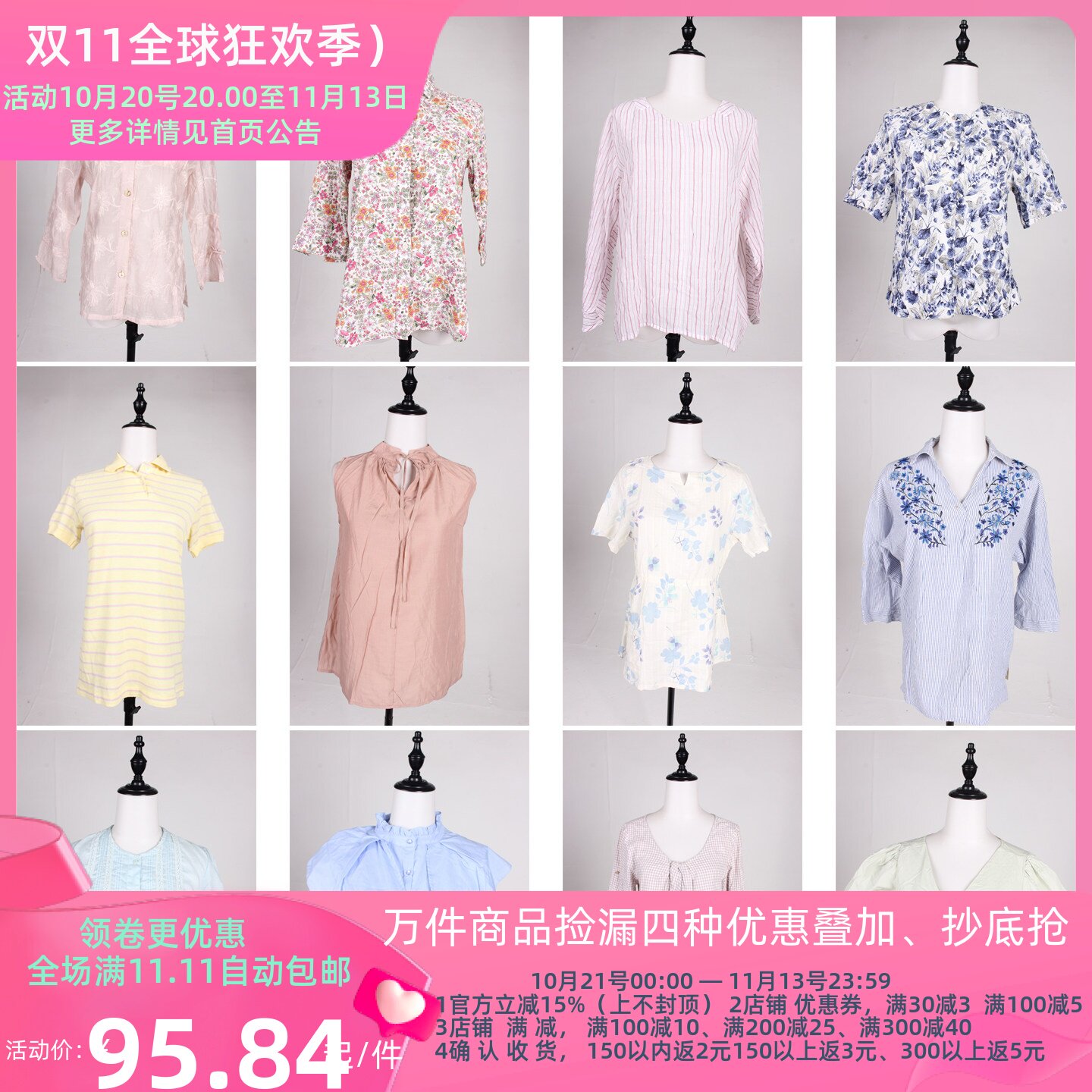 FC348古着vintage日系韩版休闲春夏休闲百搭简约日常长袖上衣衬衫