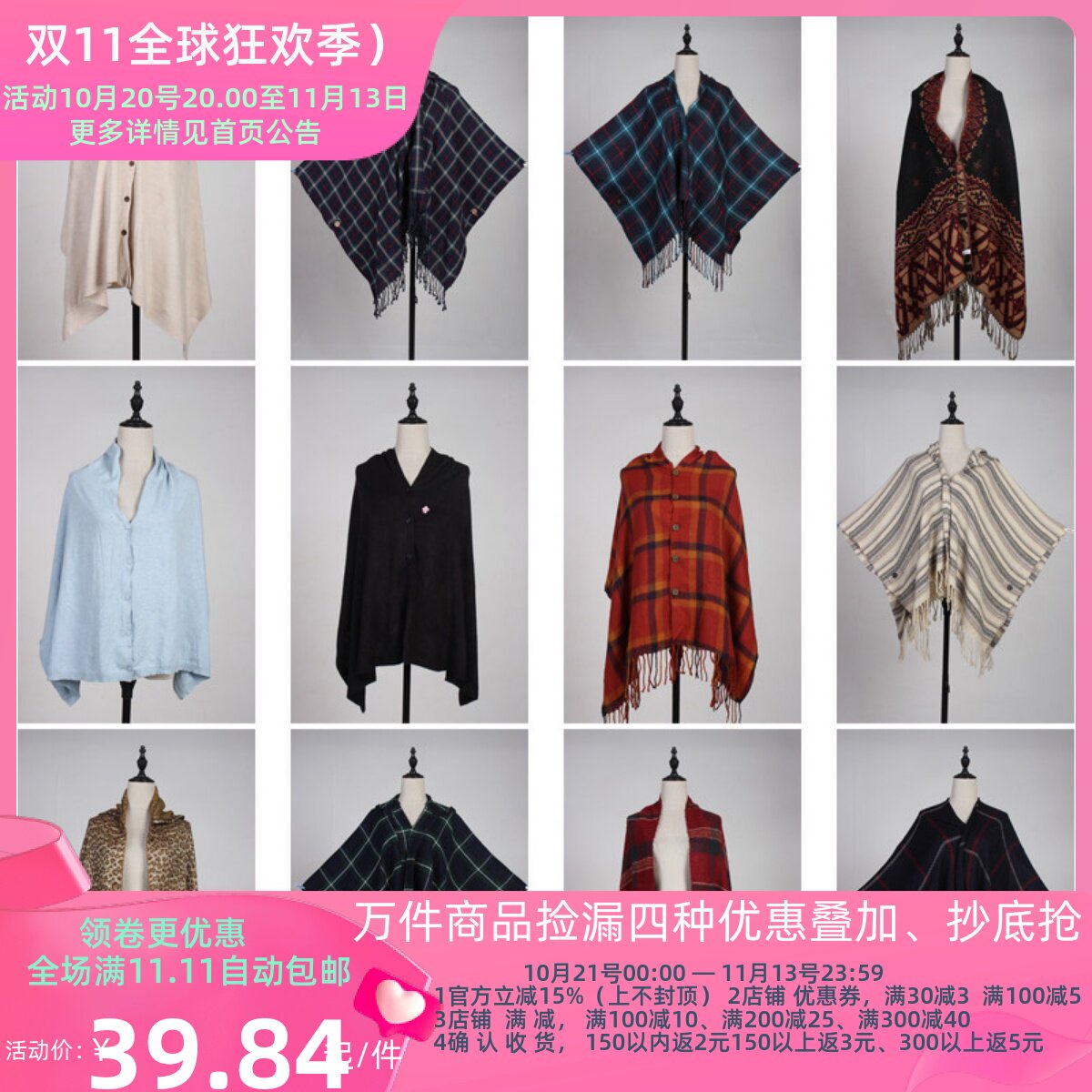 DA210古着vintage日系中古格子英伦复古风百搭秋冬女士披肩斗篷