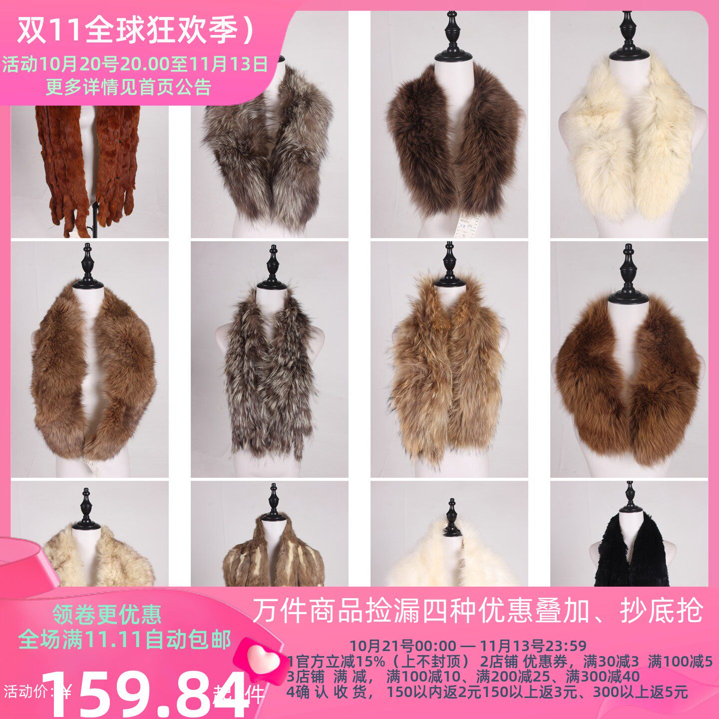WJ466古着vintage日系百搭秋冬真皮草保暖时尚围巾披肩女