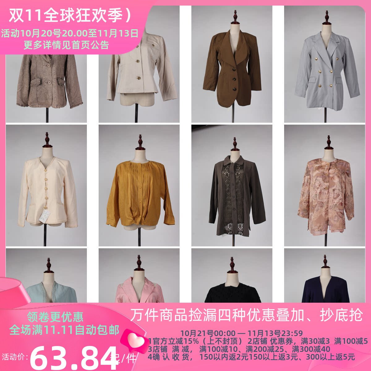 WT54古着vintage春秋文艺轻熟风中古女装休闲百搭西装外套上衣女