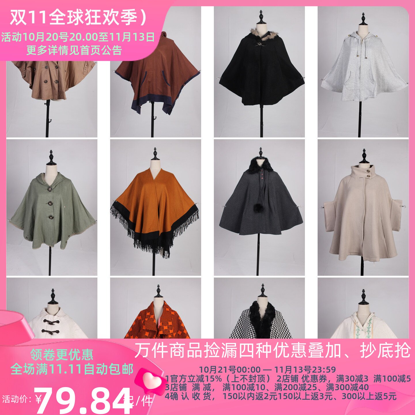 DA362古着vintage日系复古风毛呢格子意大利街拍款秋冬披肩斗篷女