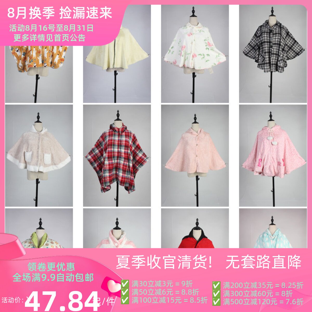 DA337古着vintage日系学院风年轻款摇粒绒格子卡通秋冬披肩斗篷女