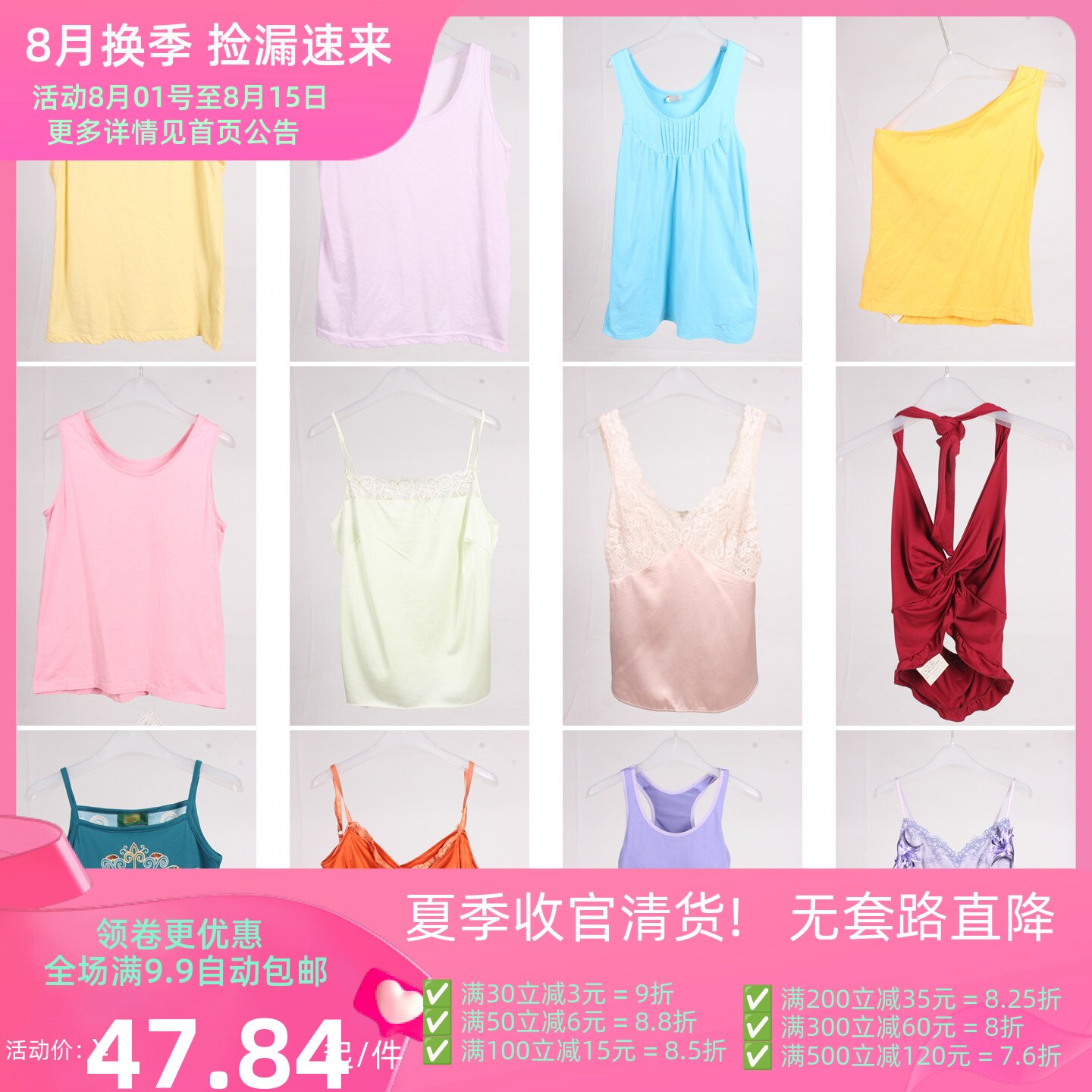 XT889古着vintage日系韩版甜美风糖果色美式辣妹街拍夏季吊带背心