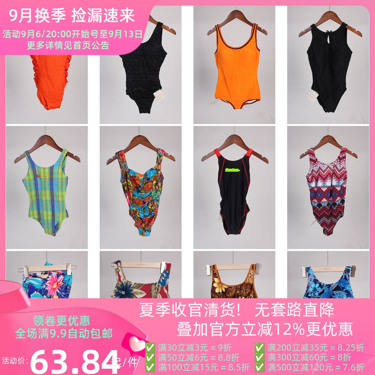 YW33古着vintage夏季旅游度假风沙滩海边女装连体泳衣三角泳裤