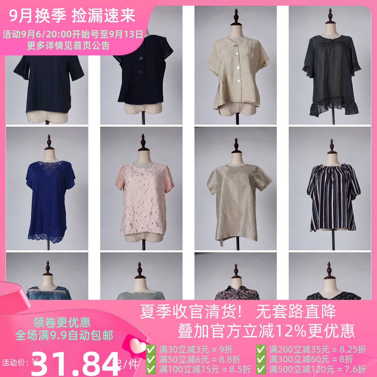 FC17古着日本制复古中古花色日常休闲韩版vintage夏季雪纺衫上衣