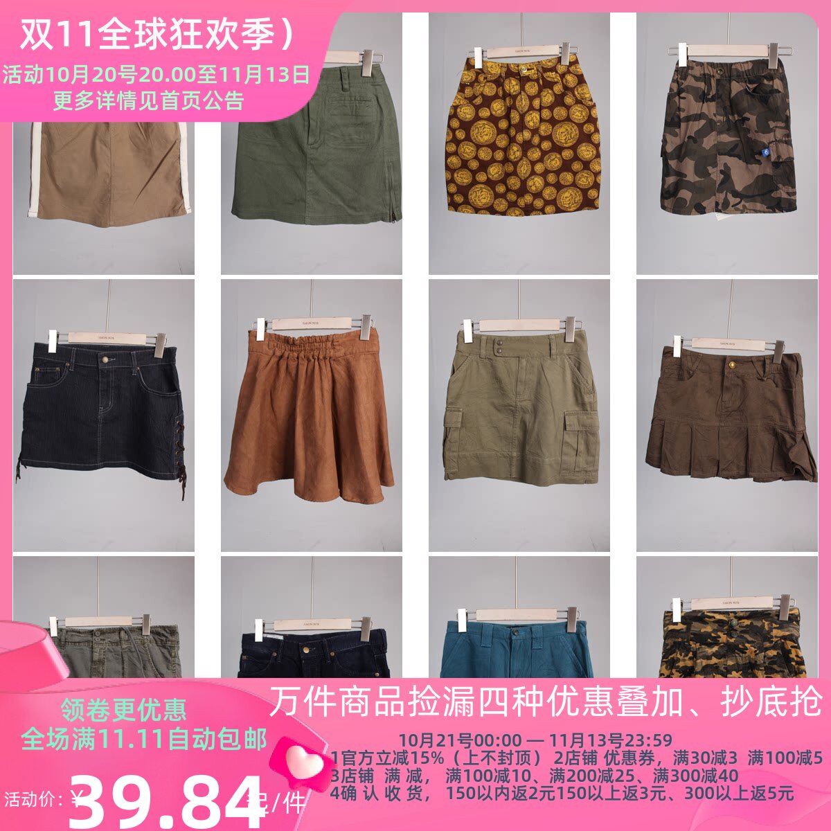 BK287古着vintage日制甜美风文艺学院风小个子穿搭夏季短裙半身裙
