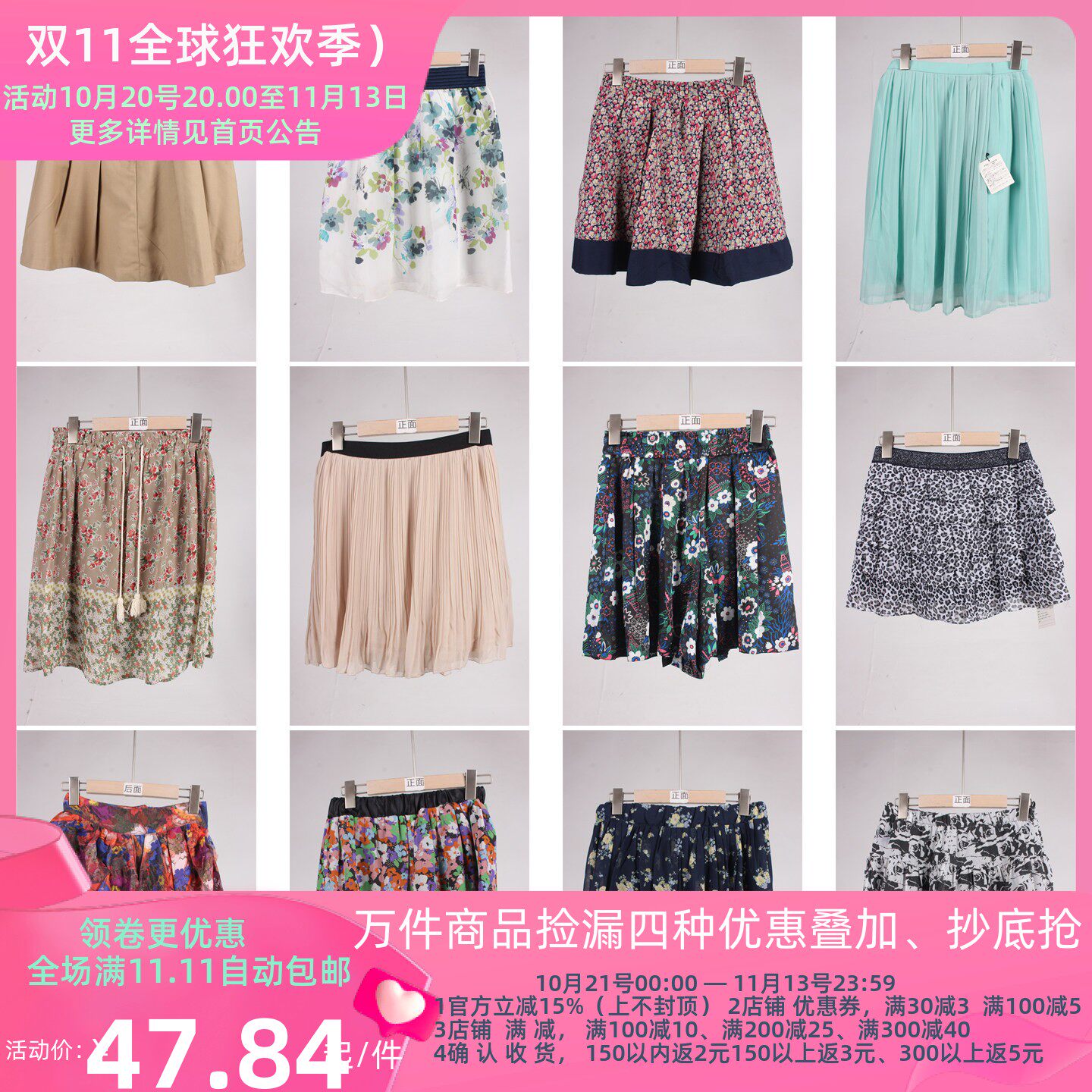 BK981古着vintage日系甜美风小个子学院风年轻款夏季短裙半身裙女