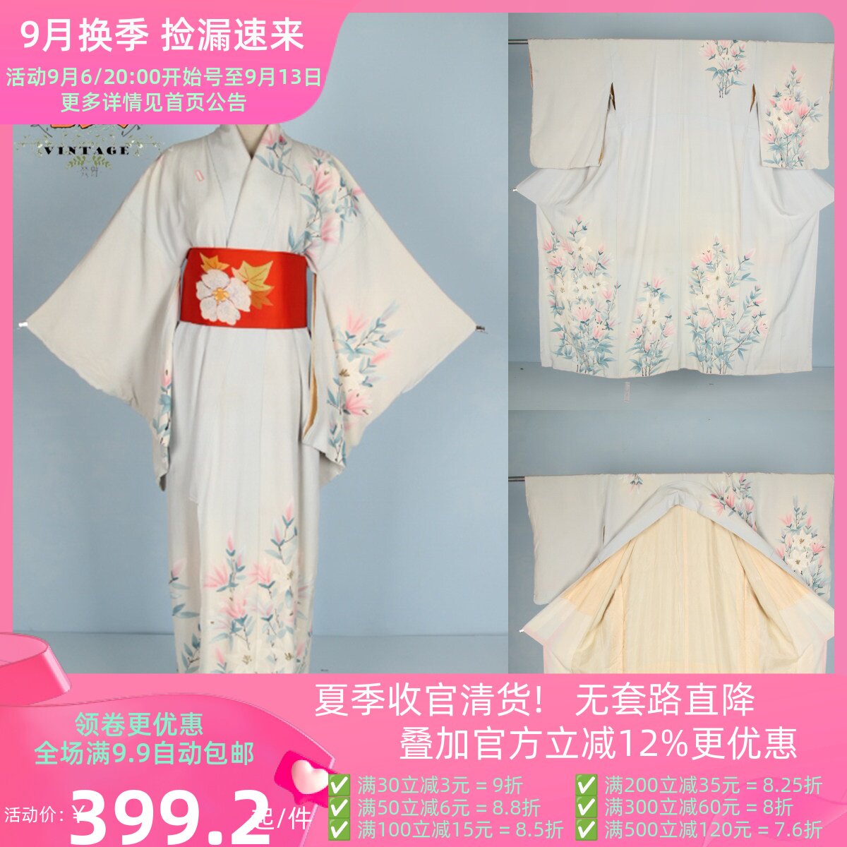 vintage风古着日本印花写真和服