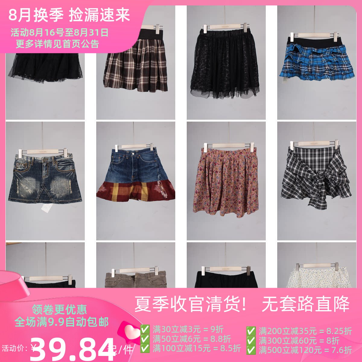 BK497古着vintage短裙牛仔雪纺花色拼接格子日系原宿蛋糕裙半身裙