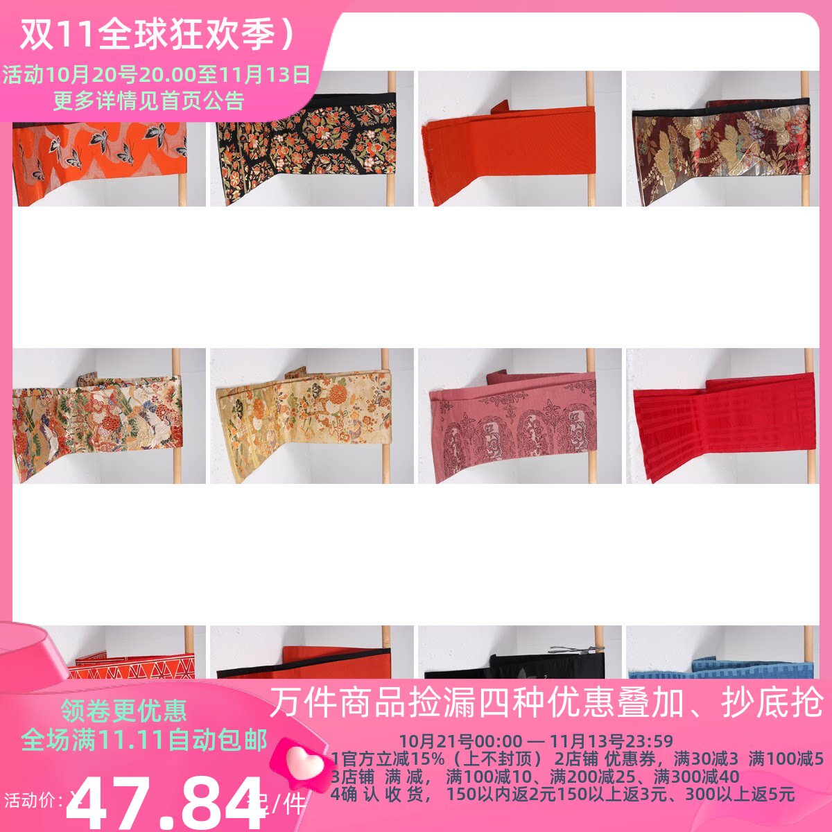 YF12古着vintage日本制民族服饰配饰和服六通太鼓全通腰封