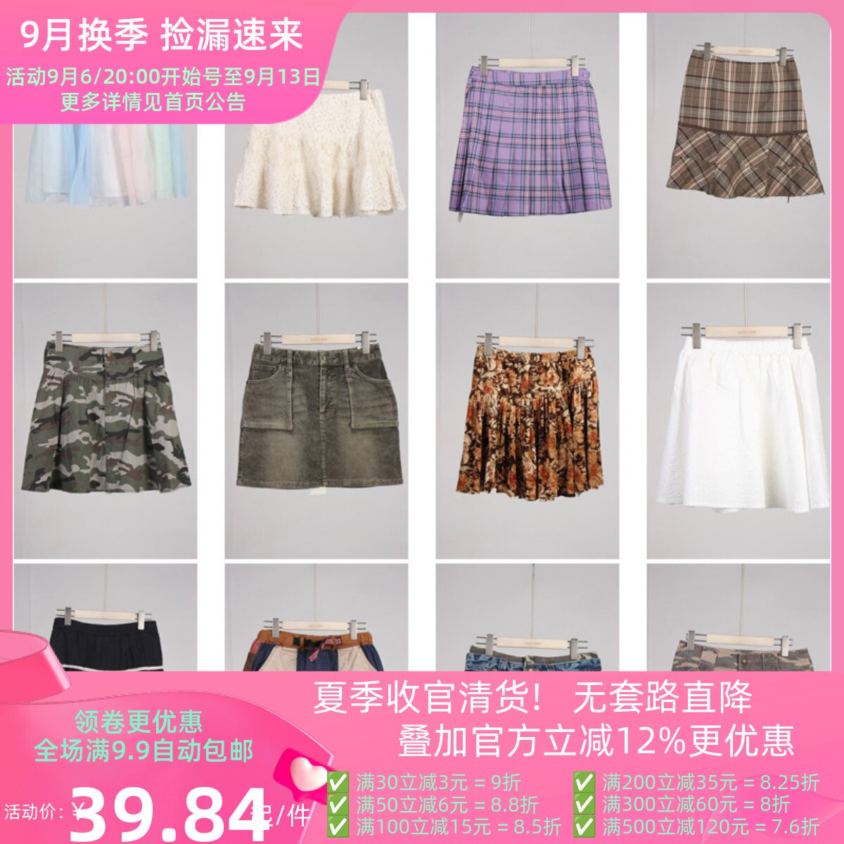 BK656古着vintage日系原宿夏季甜美风牛仔花边蛋糕裙短裙半身裙女