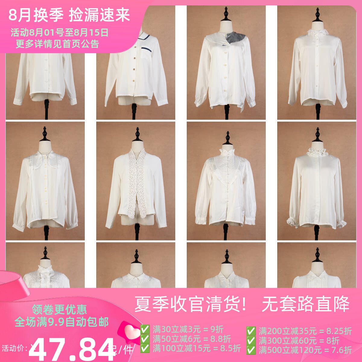 FC152古着vintage春夏中古法式复古风镂空绣花重工女装衬衣衬衫