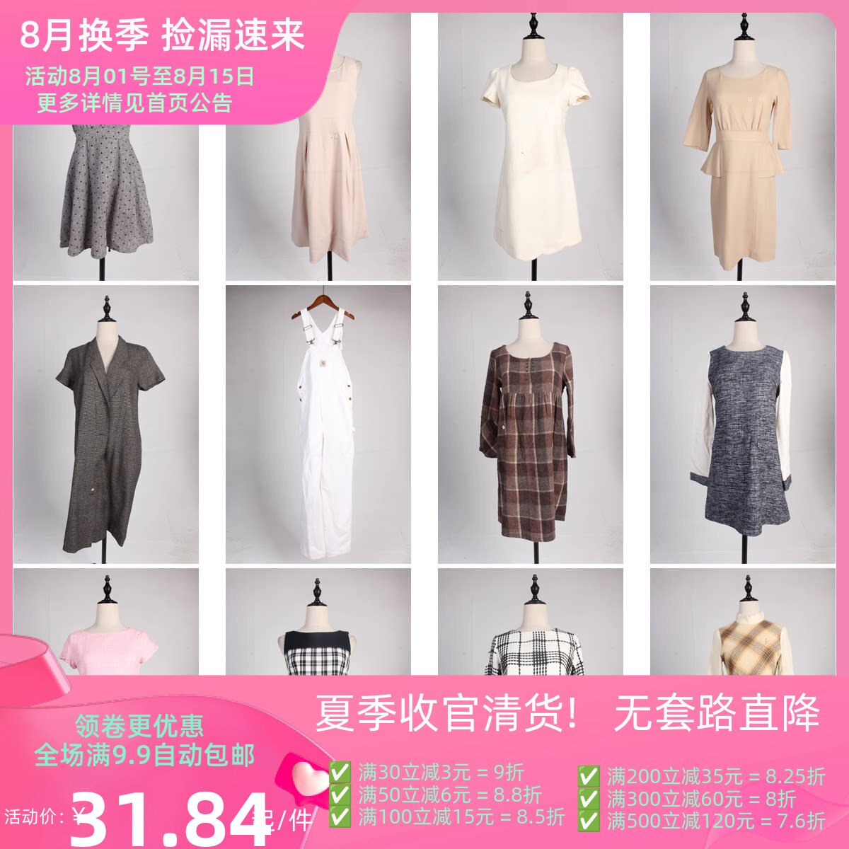 BX172古着vintage日系复古风秋冬毛呢中长款无袖连衣裙