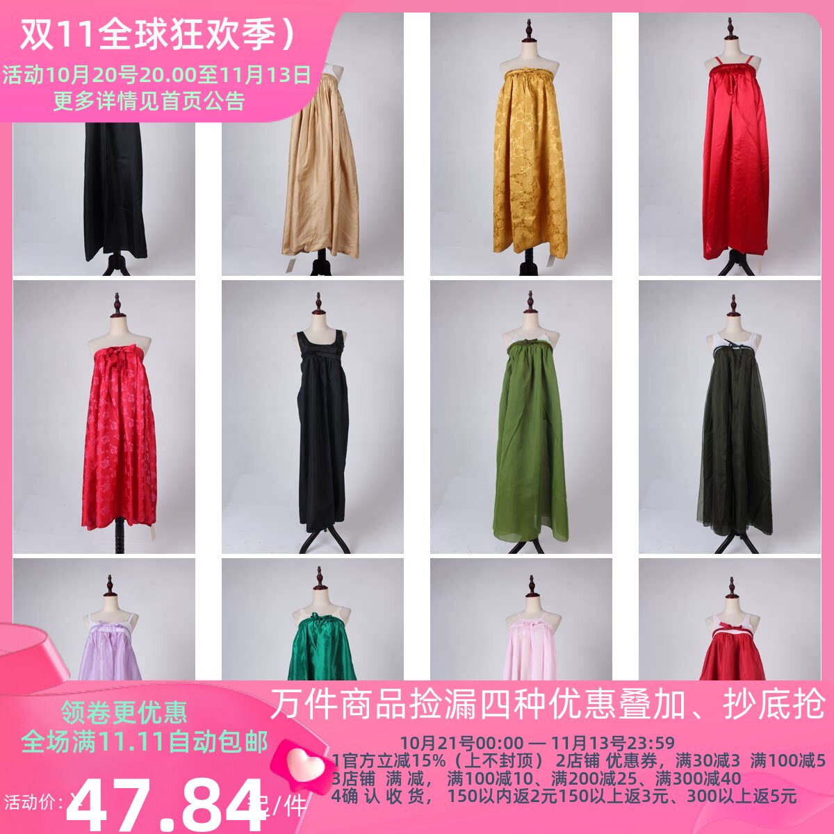 HA4古着vintage韩国制民族服饰传统花纹图案节日演出女士长裙