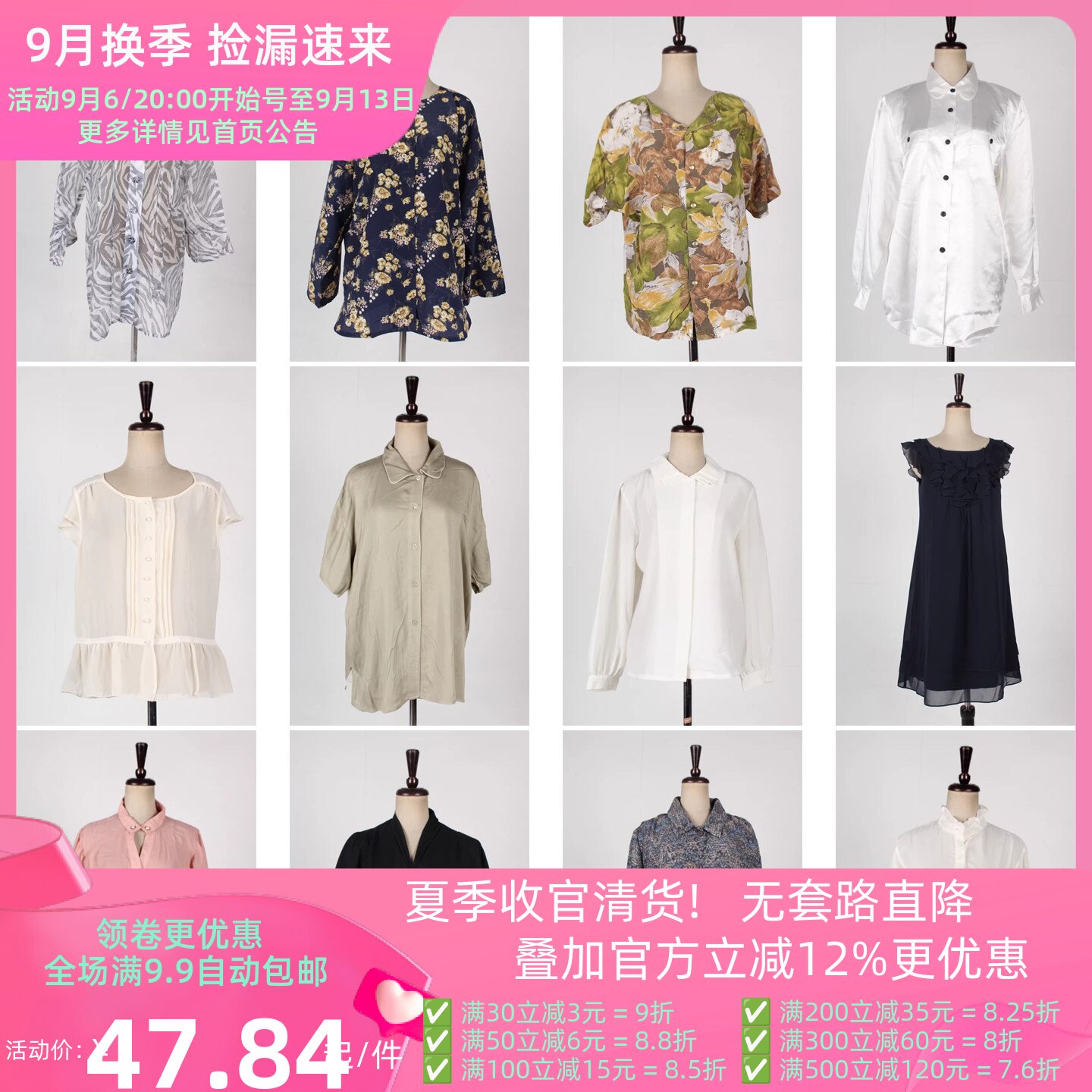 宽松休闲复古风单排扣衬衫衬衣