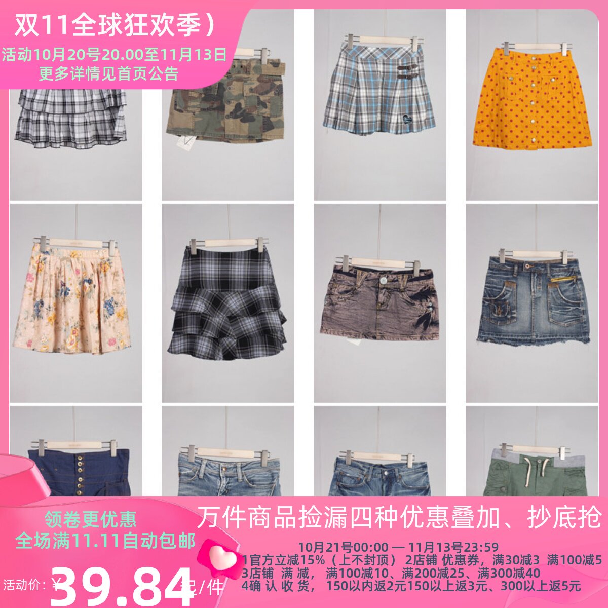 BK649古着vintage日系原宿夏季甜美风牛仔花边短裙半身裙