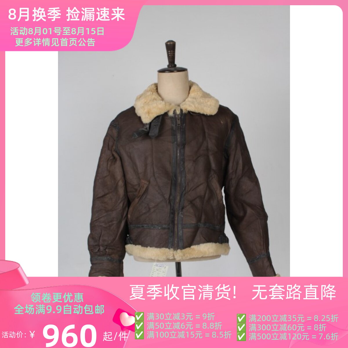 PY-vintage古着欧美风中古小众复古真皮毛一体皮衣外套