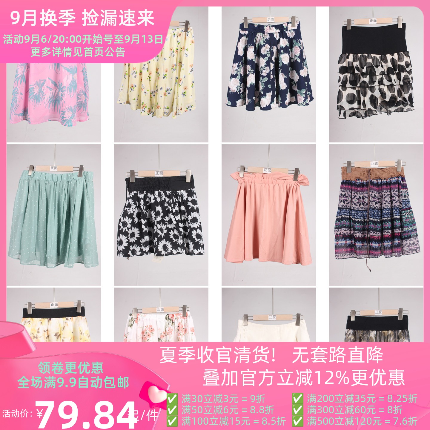 BK990古着vintage日系甜美风小个子学院风年轻款夏季短裙半身裙女