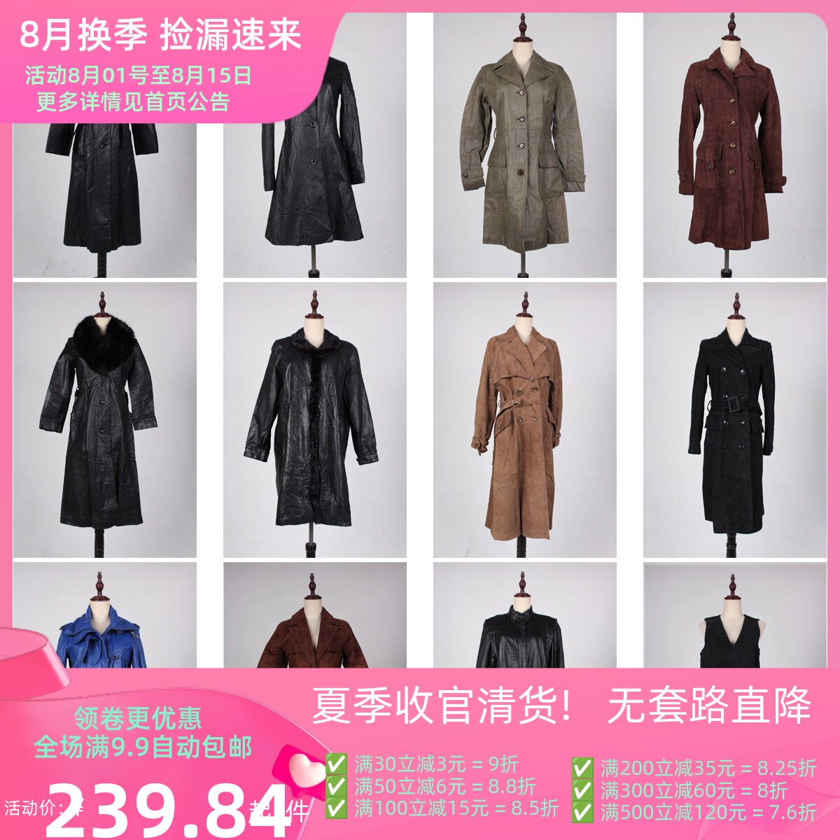 PP18古着vintage秋冬复古风中古日系真皮长皮衣大衣外套