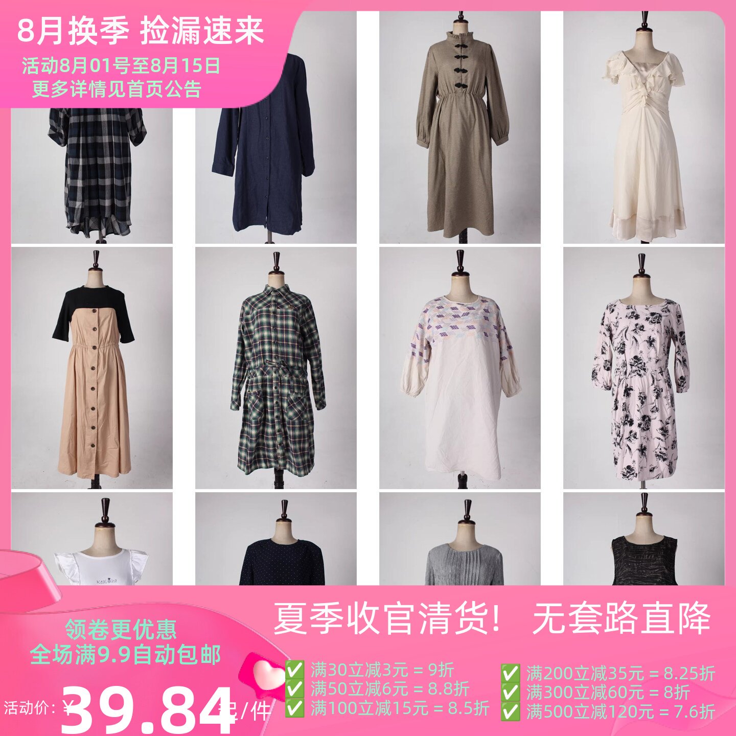 H945vintage古着日本制春夏中古简约日常百搭文艺风森系连衣裙