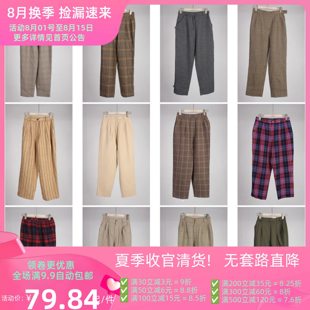 KZ177古着vintage春秋日系复古风萝卜裤格子裤哈伦裤九分裤长裤女