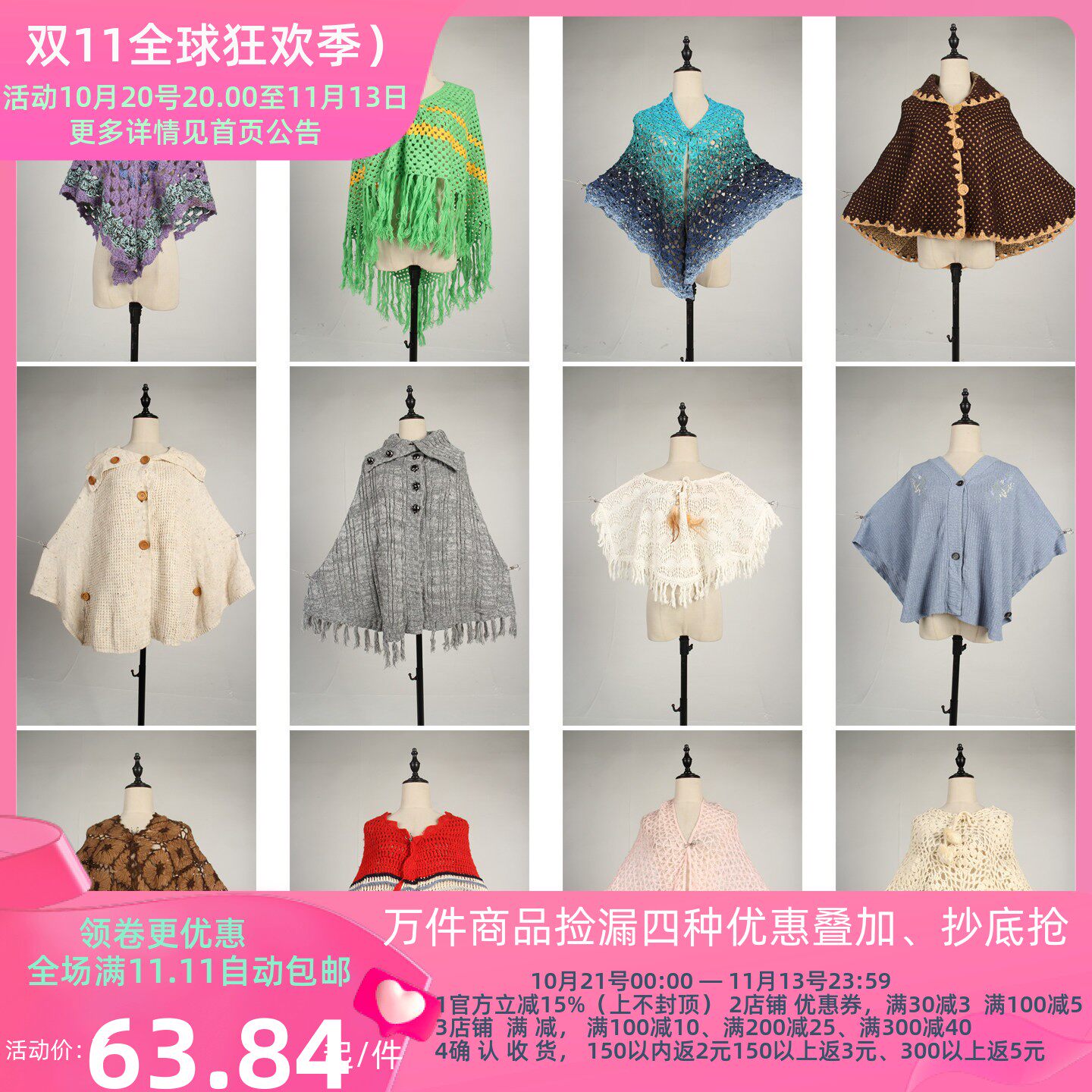 DA389古着vintage日系甜美文艺森系女装春秋针织毛线流苏披肩斗篷