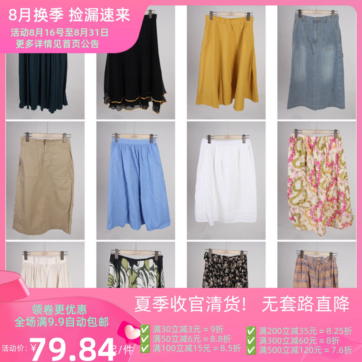 BK848古着vintage夏季日系复古风小众设计款短裙格子牛仔半身裙