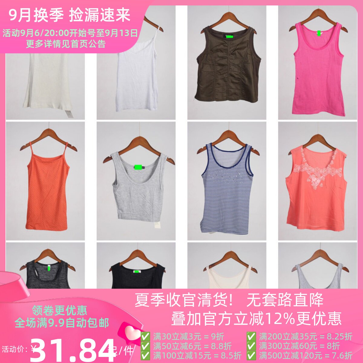XT641古着vintage日系中古休闲百搭甜美风内搭外穿夏季吊带背心