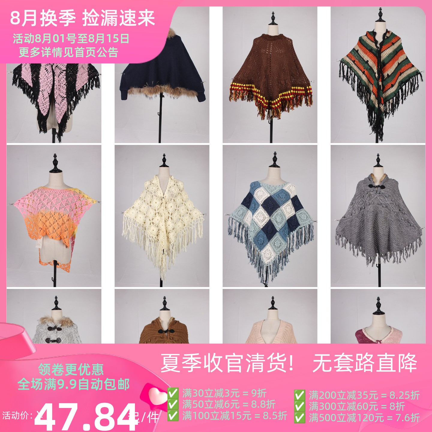 DA445古着vintage日系秋冬甜美风森系田园毛线针织流苏披肩斗篷女