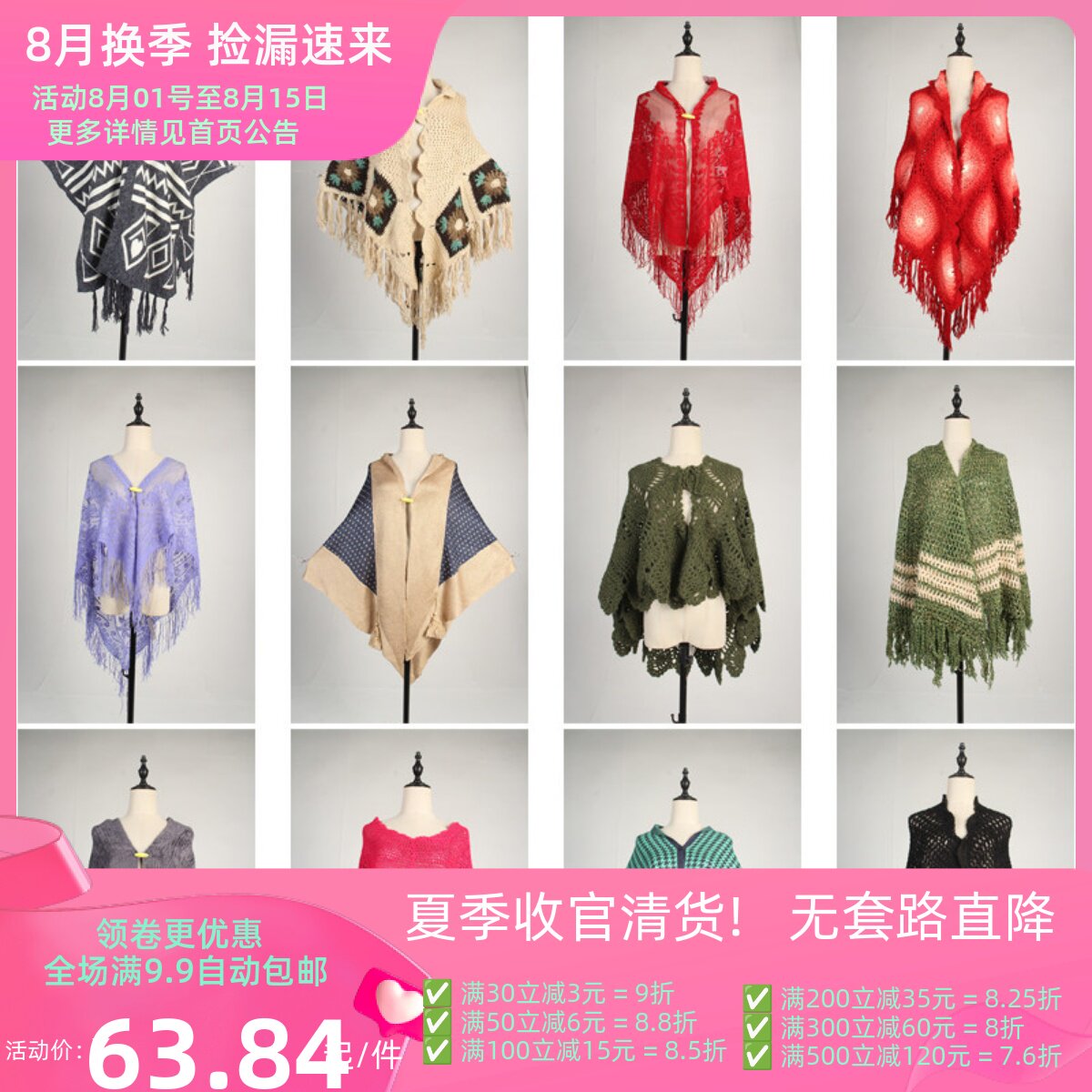 DA320古着vintage秋冬针织毛线文艺森系甜美风复古流苏披肩斗篷女
