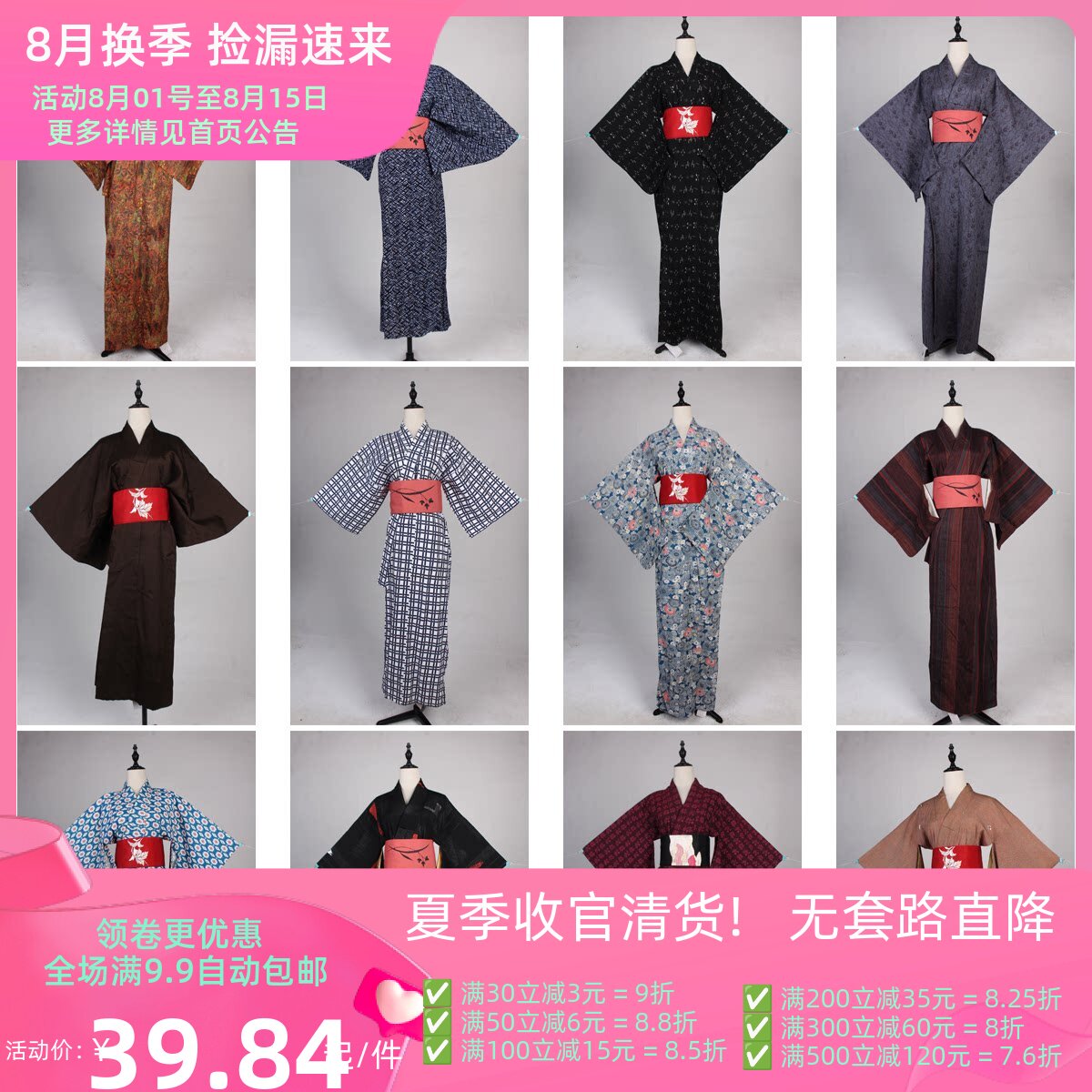 HF39古着vintage日本制传统民族服饰长和服