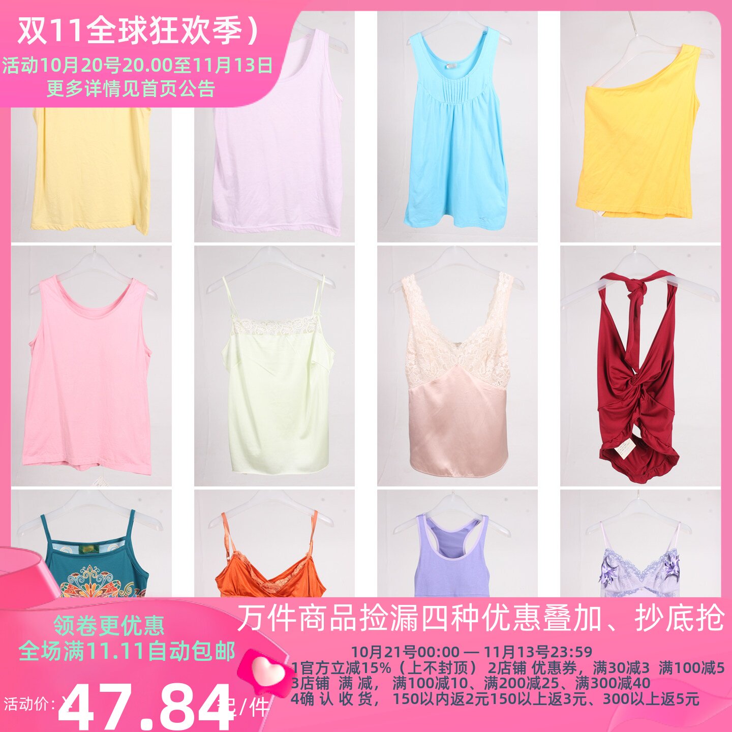 XT889古着vintage日系韩版甜美风糖果色美式辣妹街拍夏季吊带背心