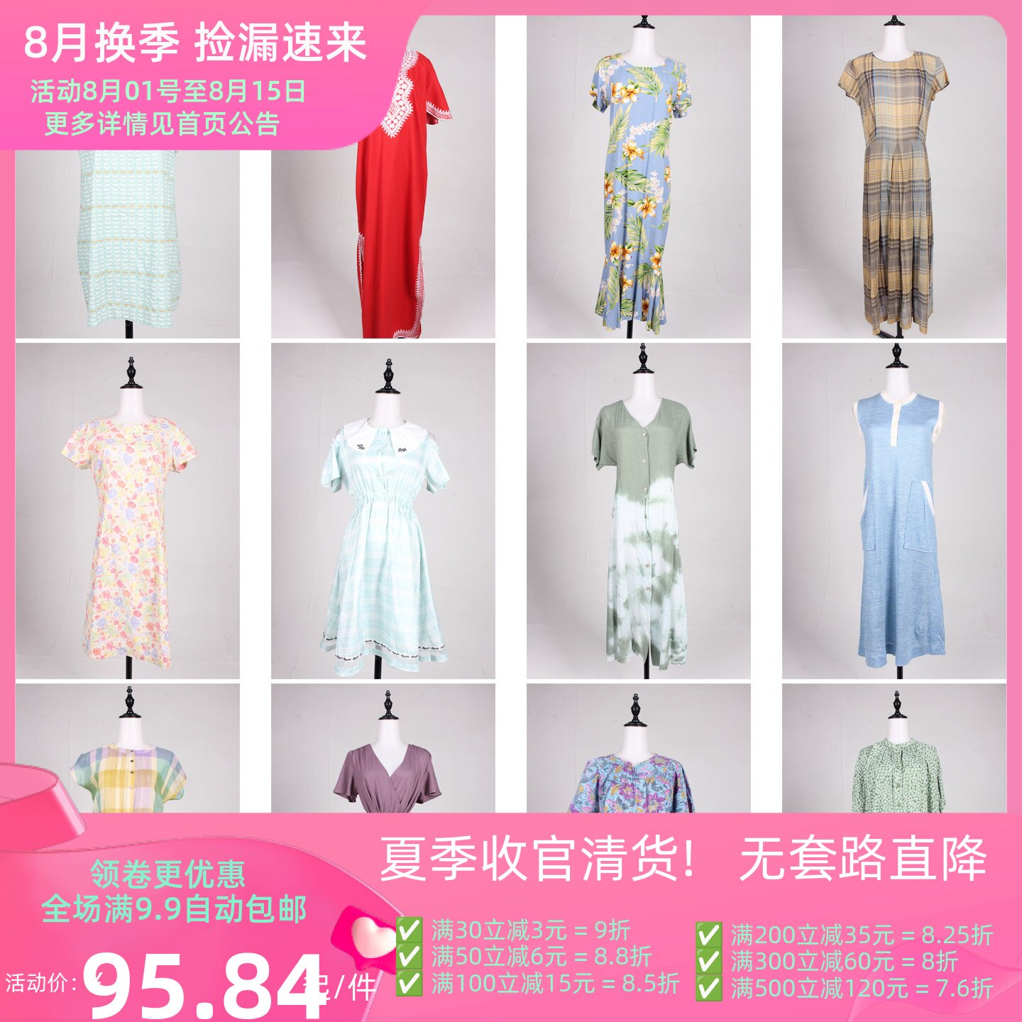 LK79古着vintage日系春夏文艺复古风意大利美式中长款短袖连衣裙
