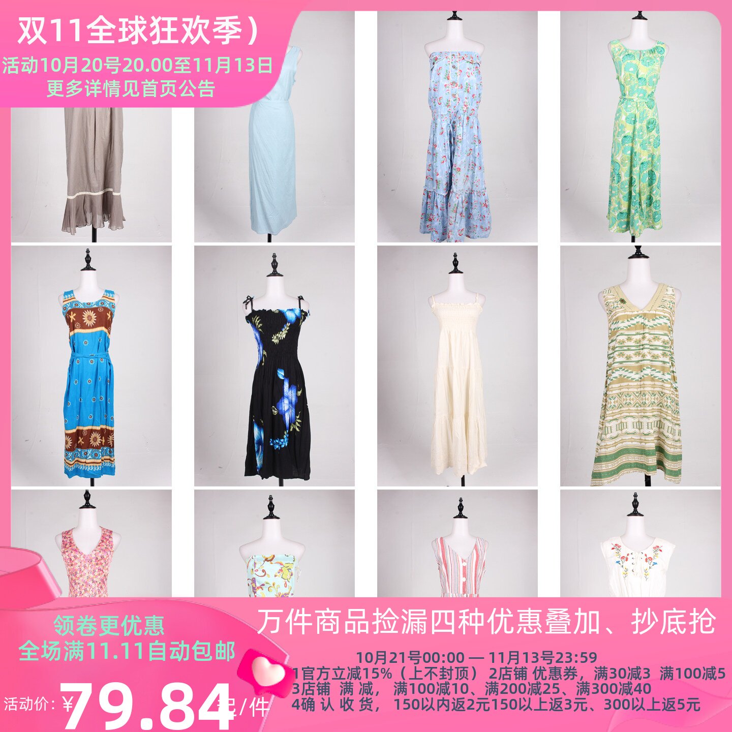 LK83古着vintage日系春夏文艺复古风意大利美式中长款无袖连衣裙