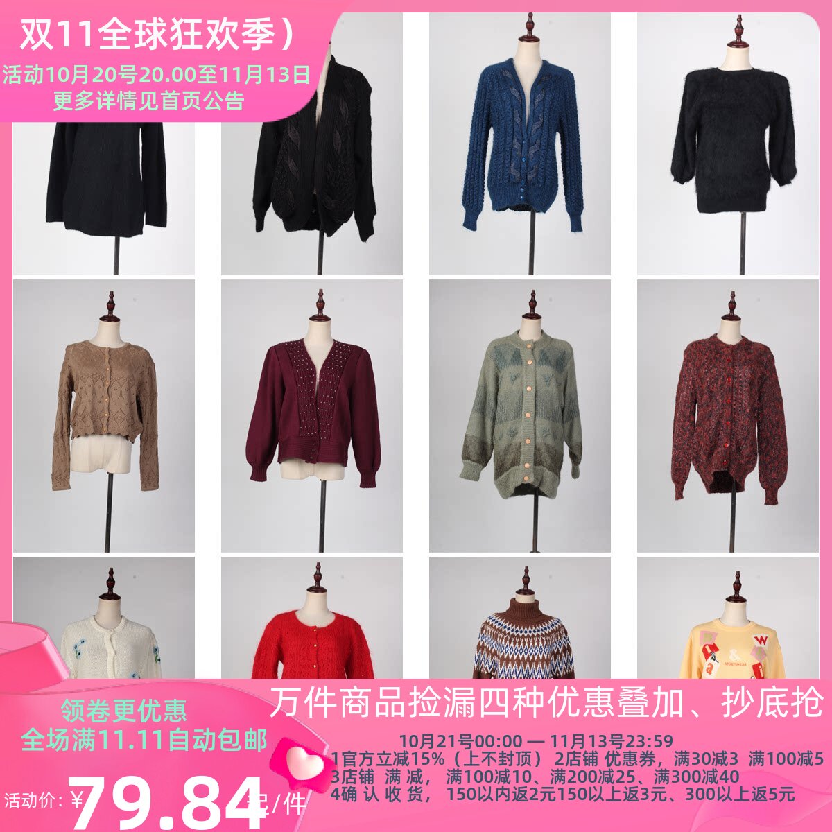 MY24古着日系学院风男女复古文艺风vintage中古秋冬毛衣