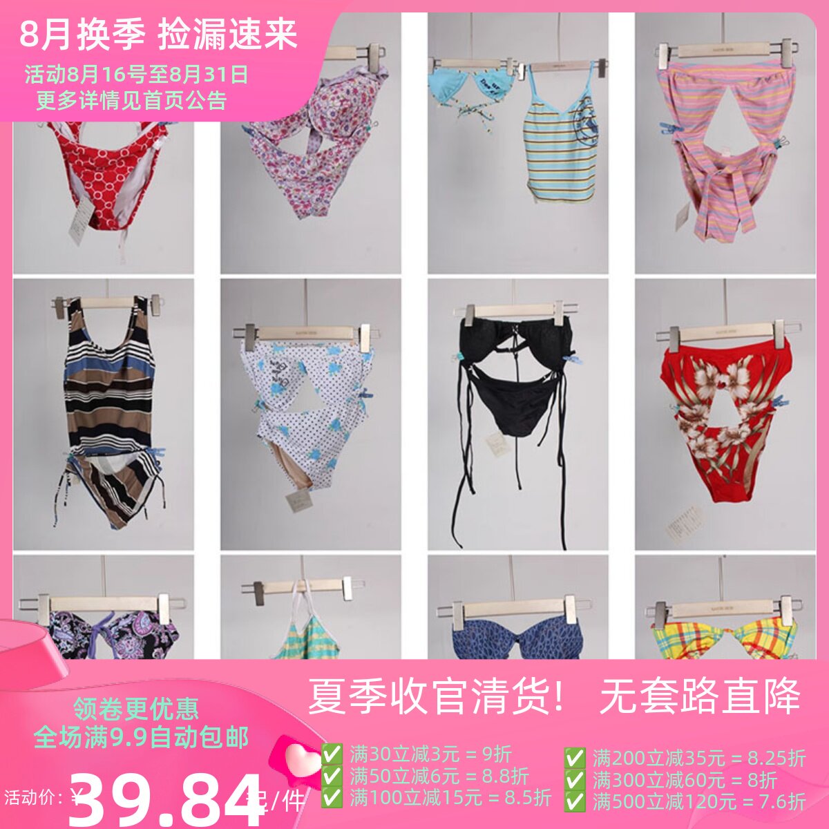 YW48古着vintage游泳沙滩海边度假花色比基尼套装泳衣三角泳裤女