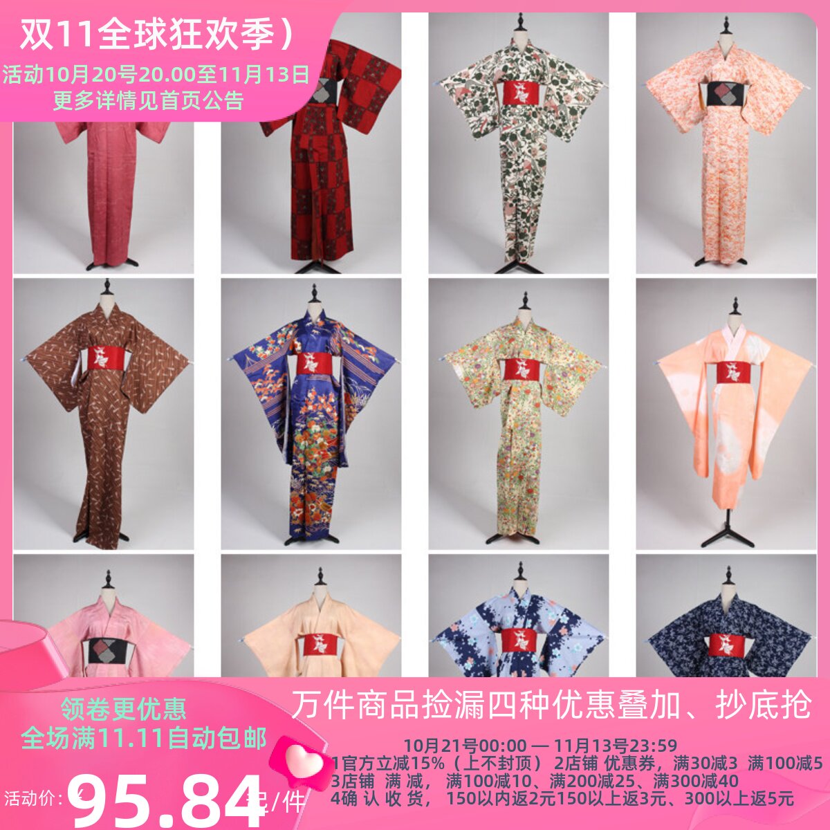 HF105古着日本制传统民族服饰写真表演男女装vintage中古和服外套