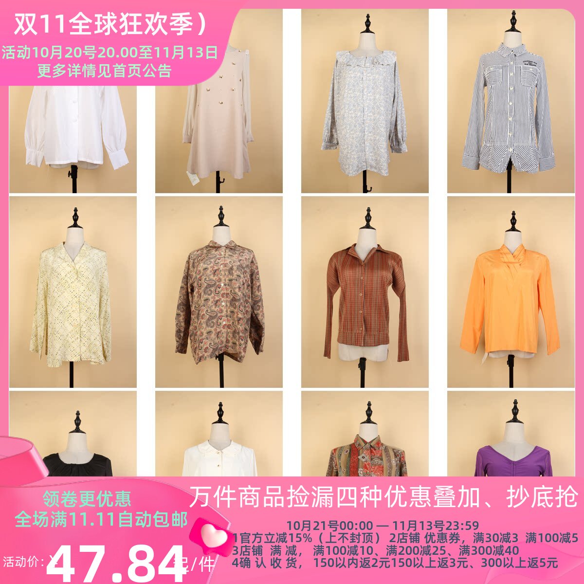 FC220古着vintage春夏中古日系花色衬衫雪纺简约通勤百搭长袖衬衣