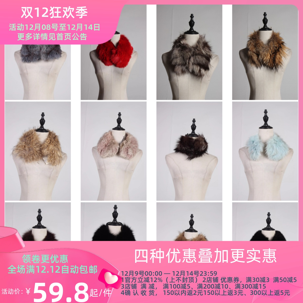 WJ304古着vintage秋冬真皮草围巾毛领