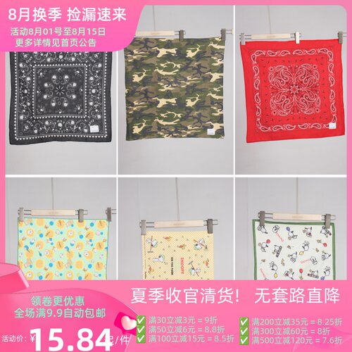 SW11古着vintage方巾美式复古男女机车摇滚嘻哈日系头巾面巾