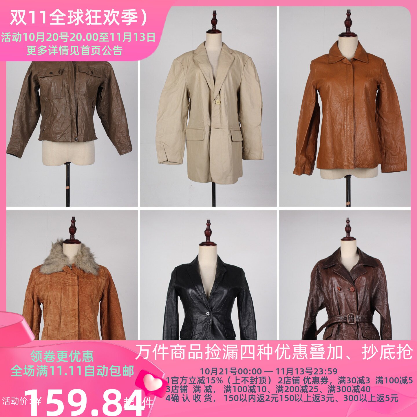 PP53古着vintage日系秋冬复古皮夹克开衫翻领真皮衣外套短款上衣